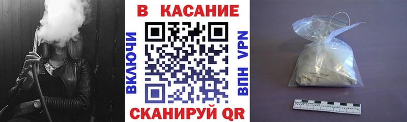 Где купить наркотики Каневская Конопля Меф мяу мяу АМФЕТАМИН ГАШ