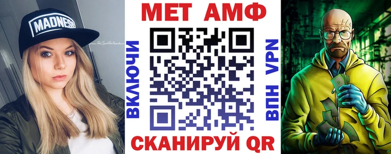 купить   Каневская  АМФ VHQ 