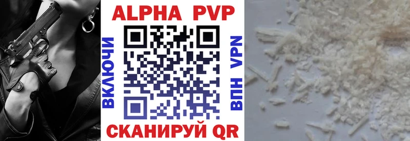 kraken онион  Каневская  Alfa_PVP СК КРИС  купить  сайты 