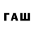 БУТИРАТ 1.4BDO Zara Man