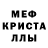 Амфетамин 98% REDSTIL200
