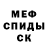 Кокаин Fish Scale Raisi Metro