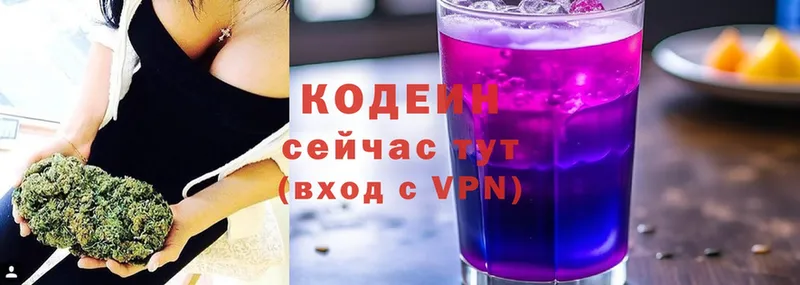 Кодеиновый сироп Lean напиток Lean (лин) Каневская