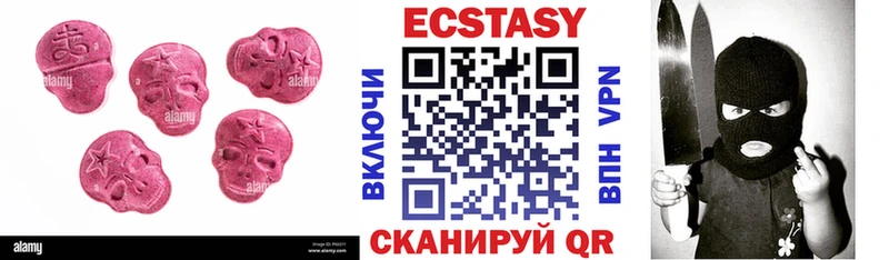 как найти закладки  Каневская  Экстази XTC 