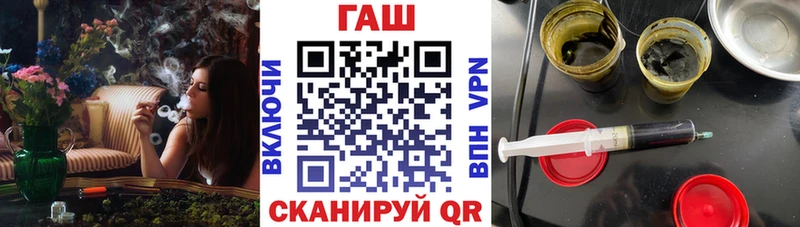 ГАШ убойный  где можно купить   Каневская 