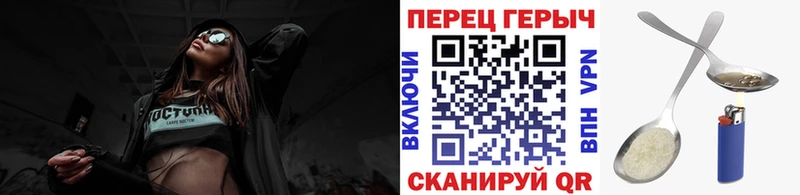 блэк спрут вход Каневская ГЕРОИН Heroin