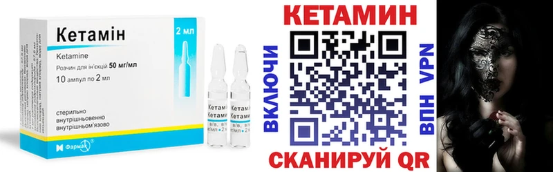 купить наркоту  блэк спрут вход  КЕТАМИН ketamine  Каневская 