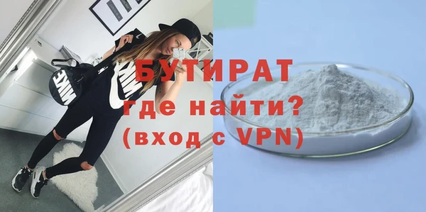 прущая мука Осташков