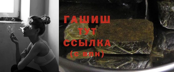 эйфоретик Осинники