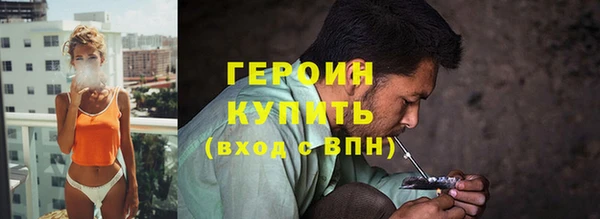 эйфоретик Осинники