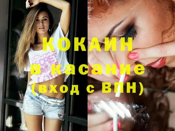 прущая мука Осташков