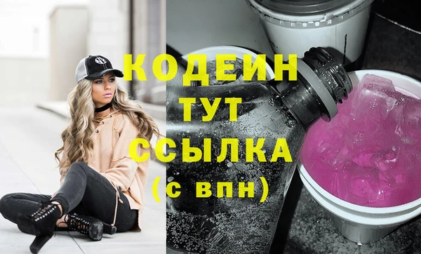 эйфоретик Осинники
