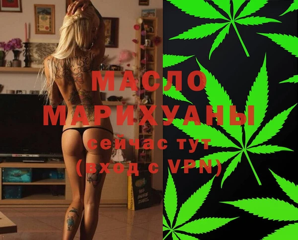 эйфоретик Осинники