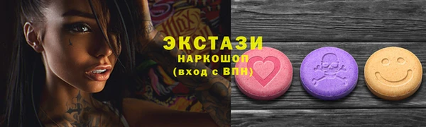 эйфоретик Осинники