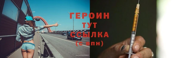 эйфоретик Осинники