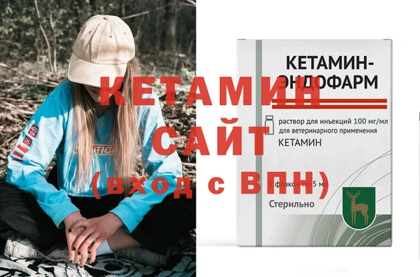 прущая мука Осташков