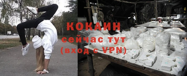 прущая мука Осташков