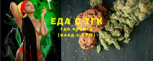 спайс Воткинск