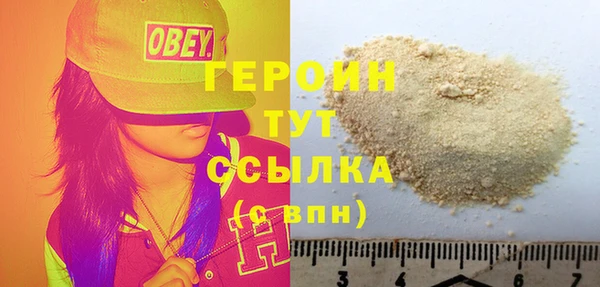 эйфоретик Осинники
