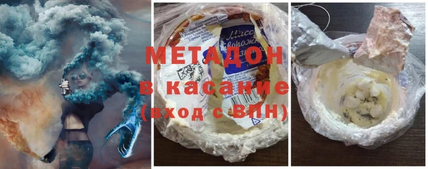 эйфоретик Осинники
