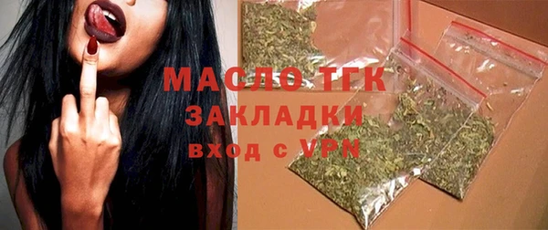 прущая мука Осташков