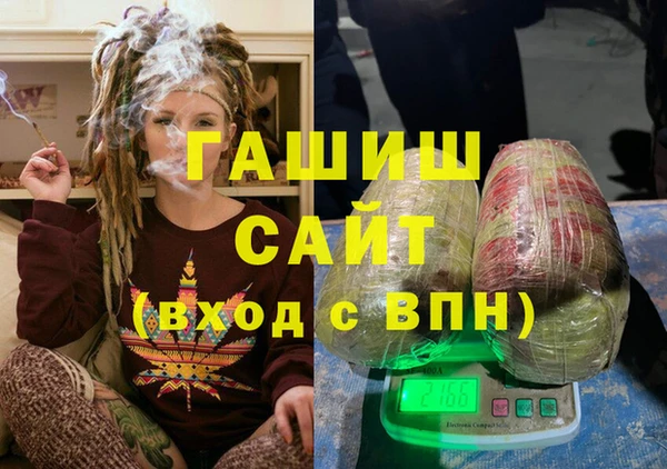 прущая мука Осташков