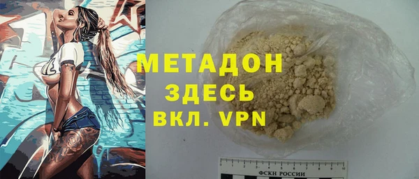 спайс Воткинск