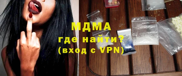 эйфоретик Осинники