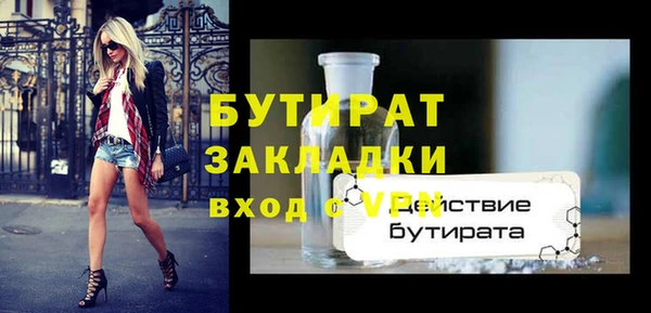 эйфоретик Осинники