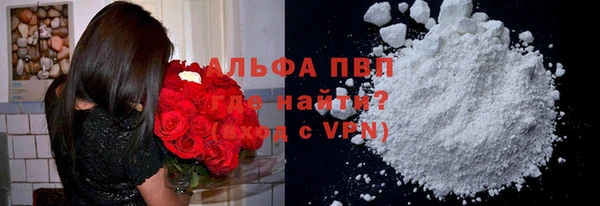 прущая мука Осташков