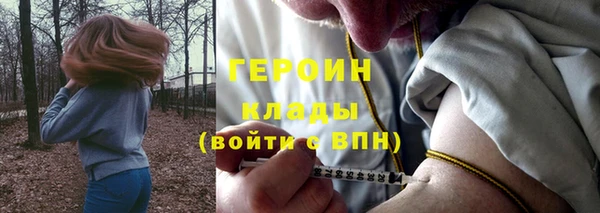 прущая мука Осташков