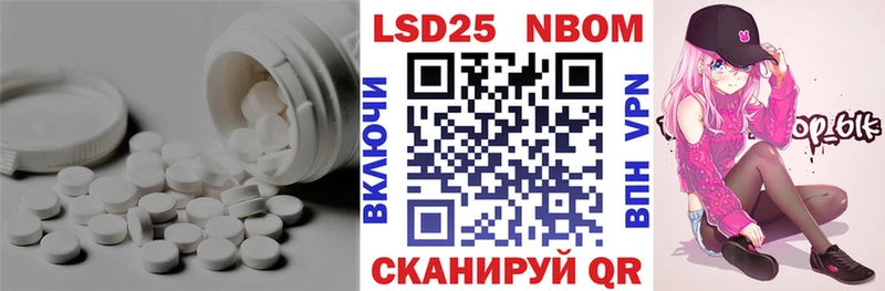 LSD-25 экстази кислота  omg рабочий сайт  Каневская 