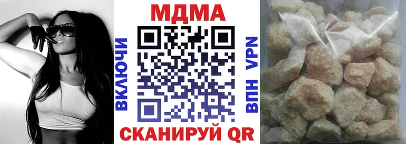 МДМА Molly  Каневская 
