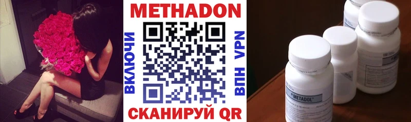 kraken Каневская МЕТАДОН VHQ