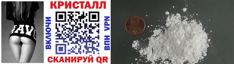 где продают   Каневская  МЕТАМФЕТАМИН Декстрометамфетамин 99.9% 