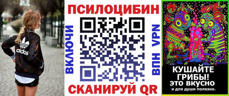 Галлюциногенные грибы ЛСД  KRAKEN маркетплейс  Каневская 